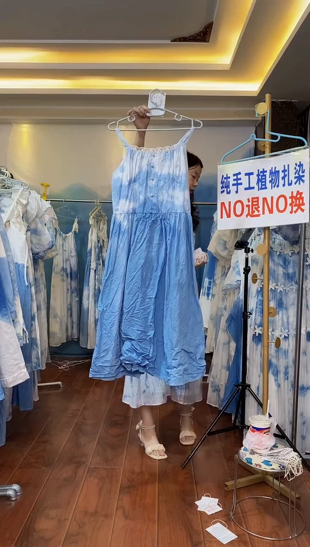 扎染服饰 默认微瑕 孤品吊带裙 105斤内穿 170