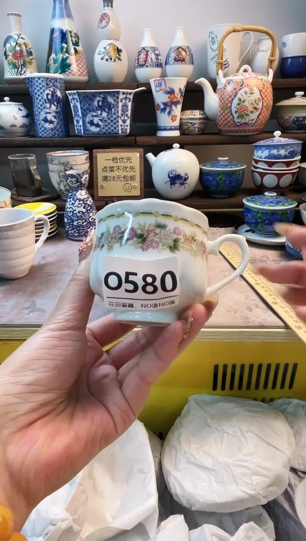 瓷片炫****?O580不退不换.感谢理解