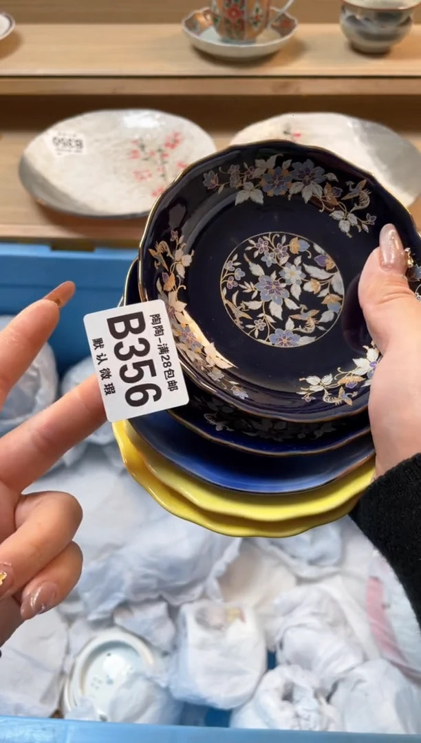 【闪购商品】杯瓷器瓷器瓷器瓷器B356