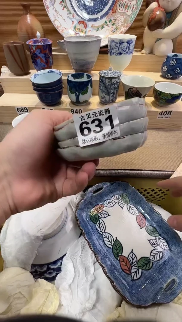 黄**子瓷器瓷器瓷器瓷器瓷器瓷器瓷器