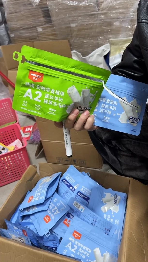 临期明年5月顽皮A2蛋白羊奶猫草冻干棒40g*2包（口味混合）