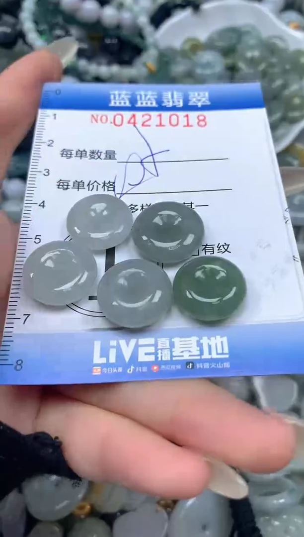 颈饰未镶嵌翡翠闪购0421018