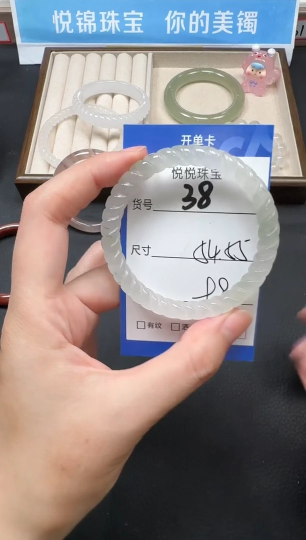 未镶嵌手镯石英质玉38-54+