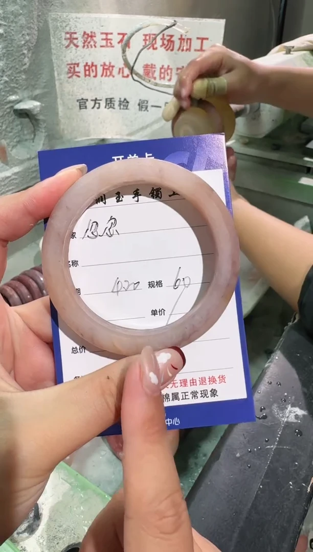 石英质玉手镯未镶嵌定制60圈口