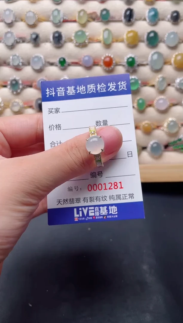 翡翠戒指银S925镶嵌........