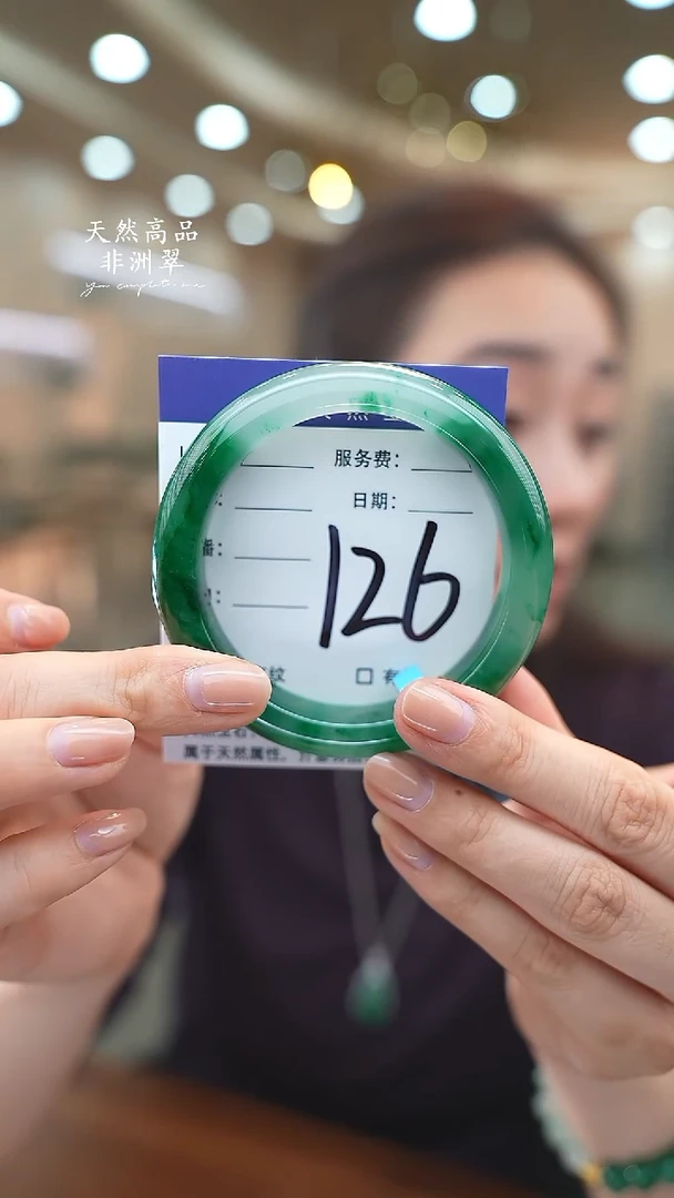 未镶嵌手镯石英质玉126