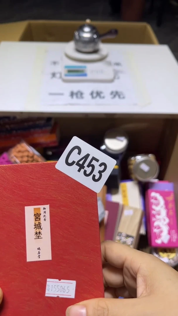 糖*瓷器瓷器瓷器瓷器瓷器453