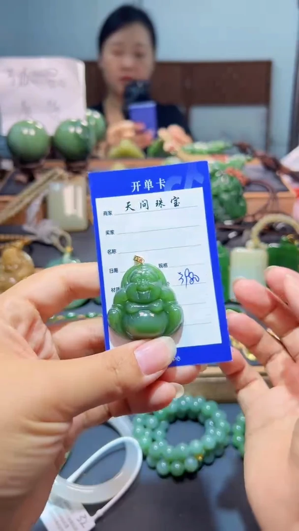 颈饰18K金镶嵌和田玉（碧玉）1