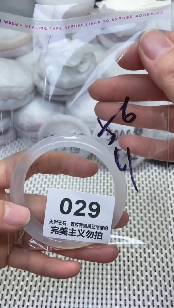 手镯玛瑙/玉髓未镶嵌56