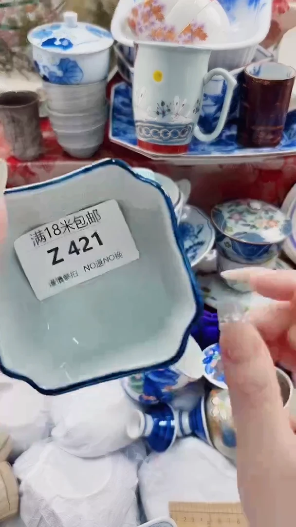 苦**?Z421***************