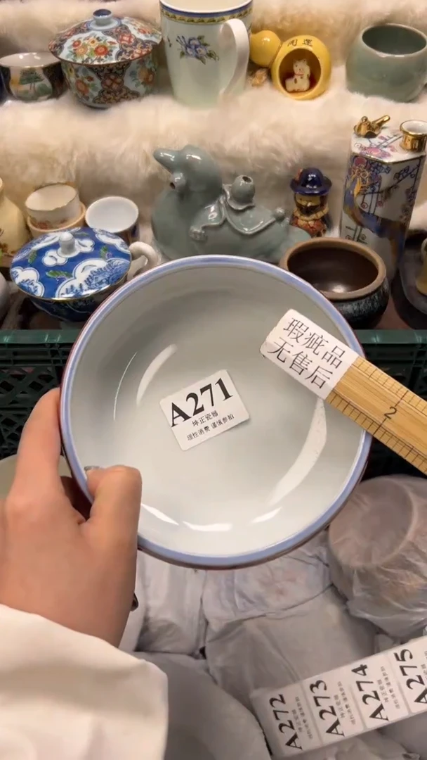 【闪购商品】瓷片          A271