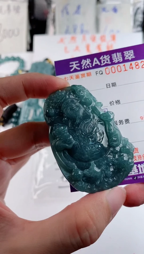 颈饰未镶嵌翡翠