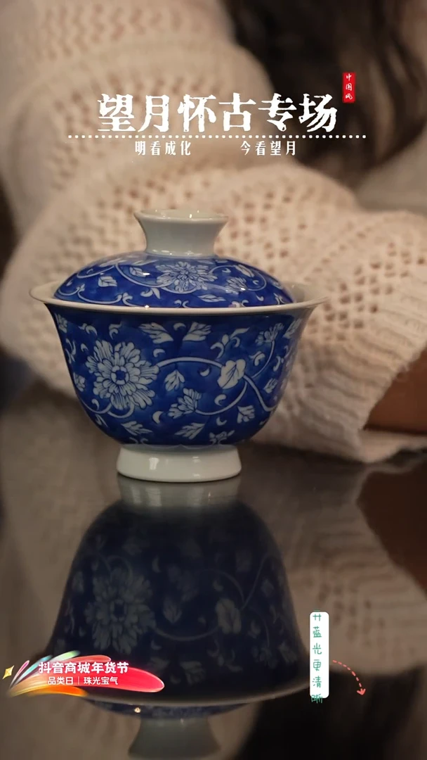 兔*望月怀古望月怀古望月怀古