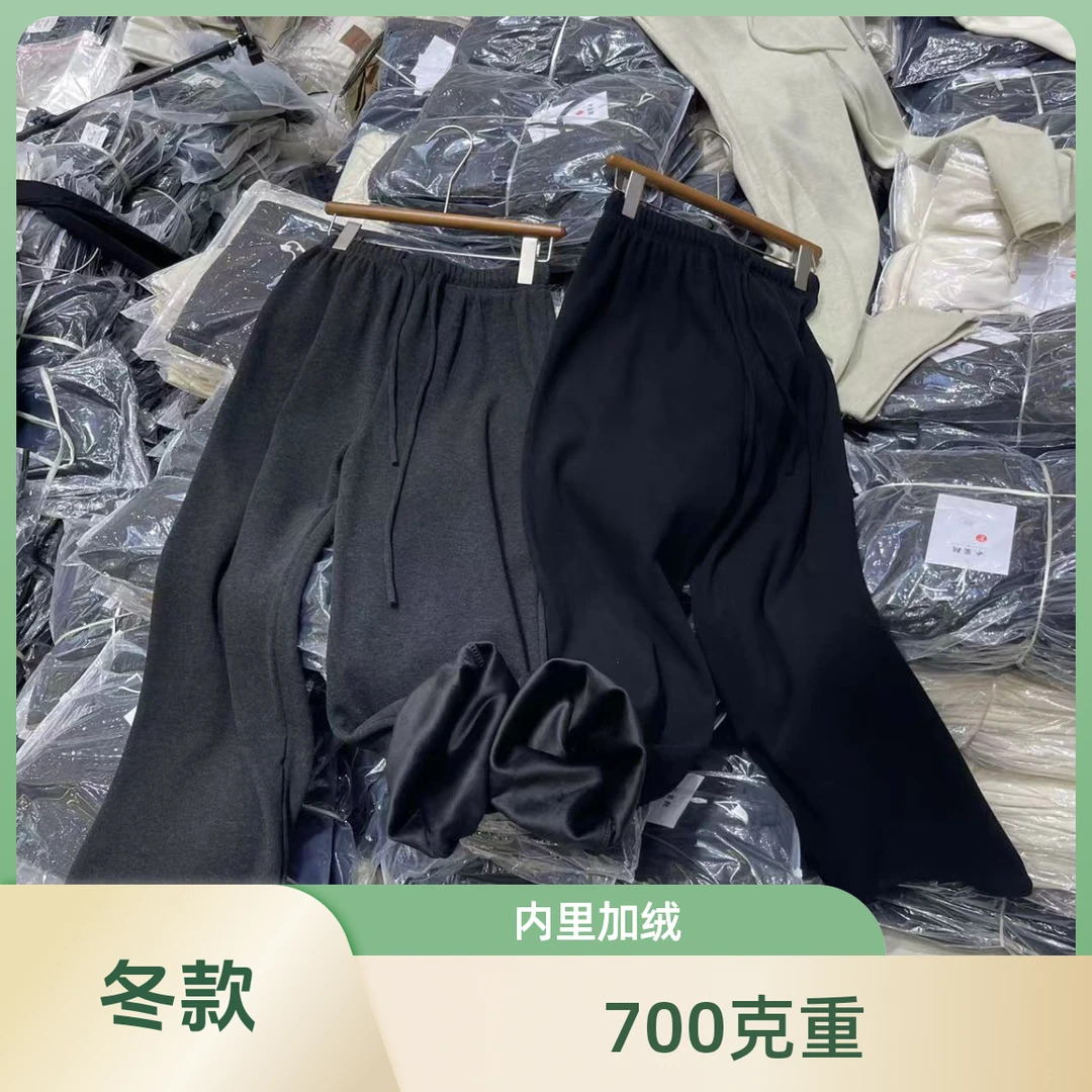 李一能/2688【LSJOGHZH糯米裤】冬季柔软亲肤显瘦舒适百搭糯米裤