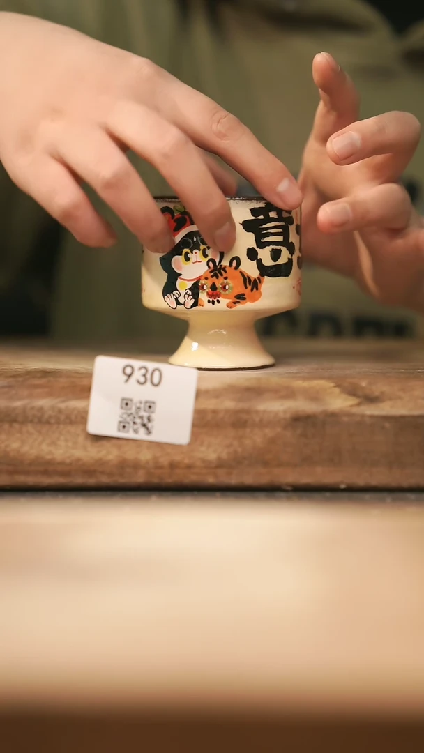 【闪购商品】【落单孤品】福利/杯子@@930