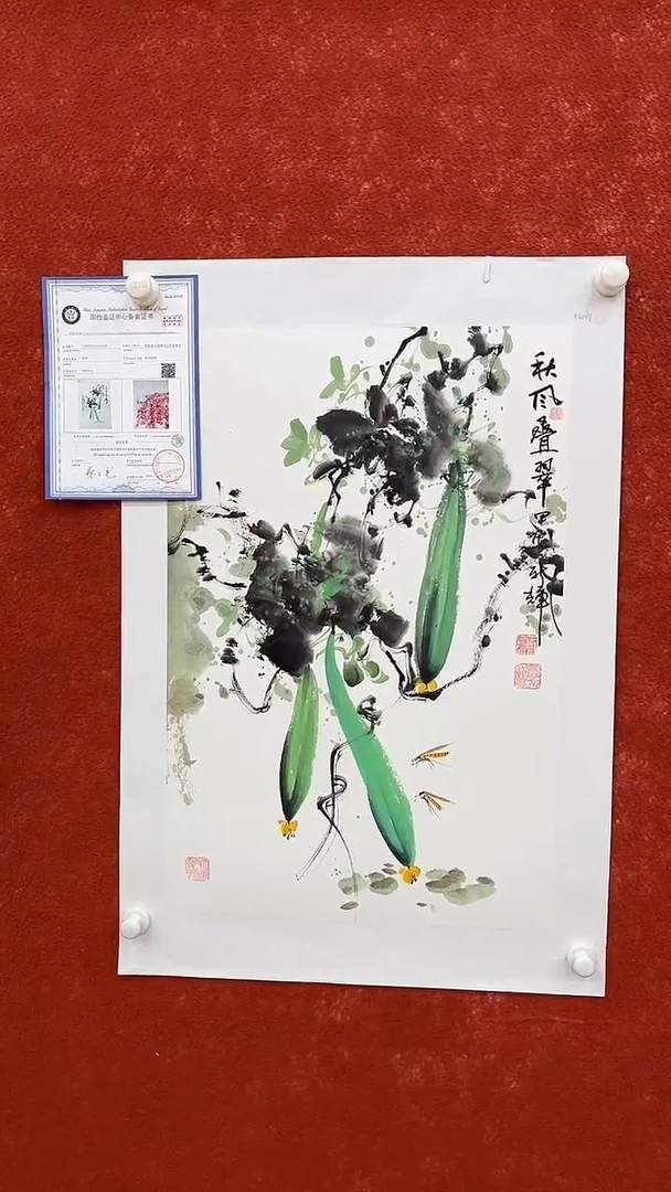 国画10.25优选A-颜新辉-四尺三开-06