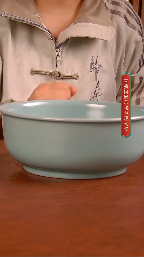 瓷片128号 唇口 大茶洗     微二   宋