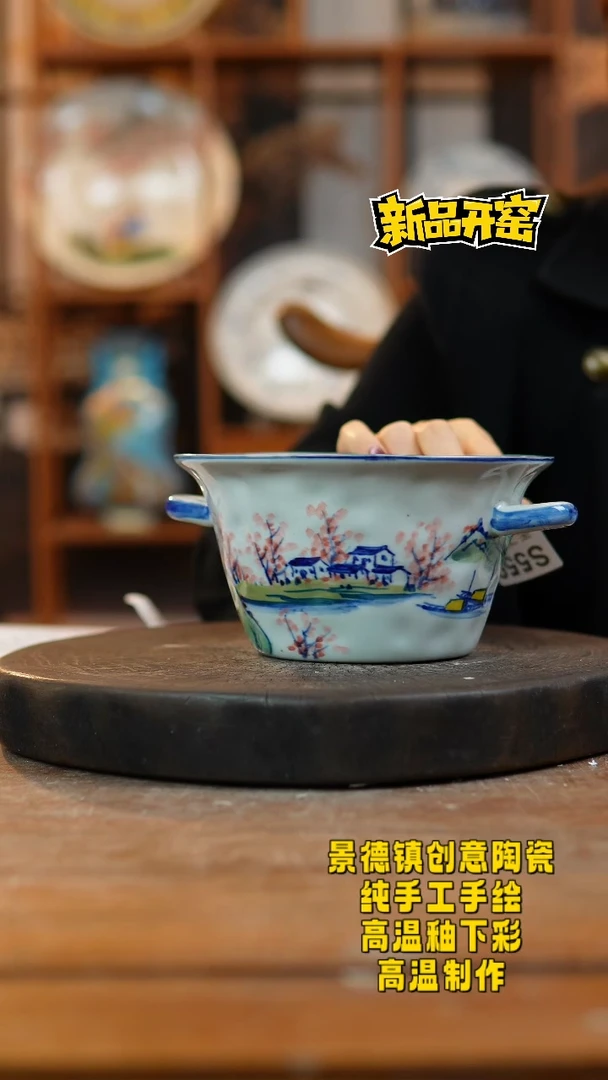 其他陶556景德镇陶瓷