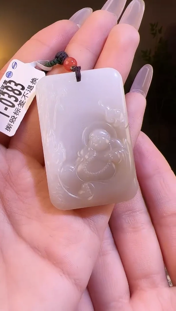 【闪购商品】和田玉颈饰未镶嵌佛牌0383