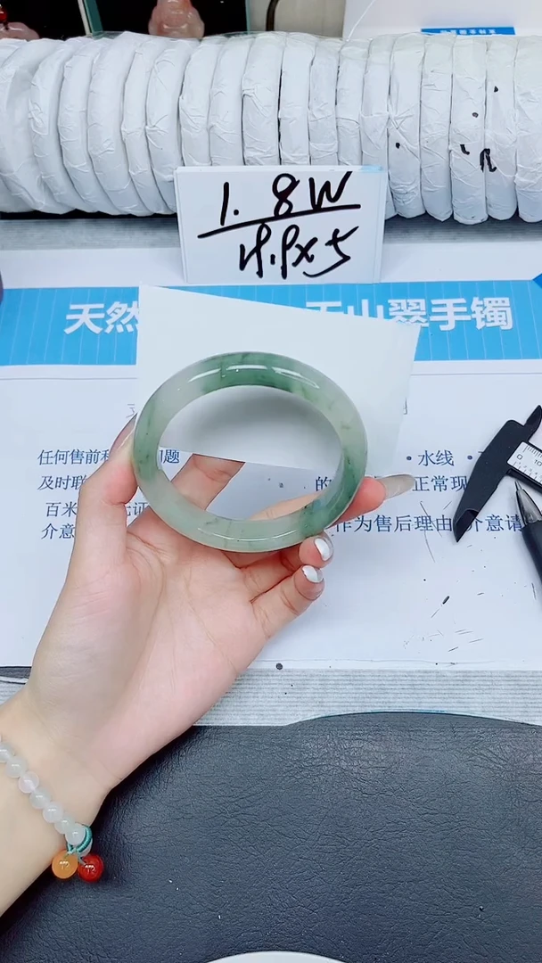 石英质玉手镯未镶嵌299/60