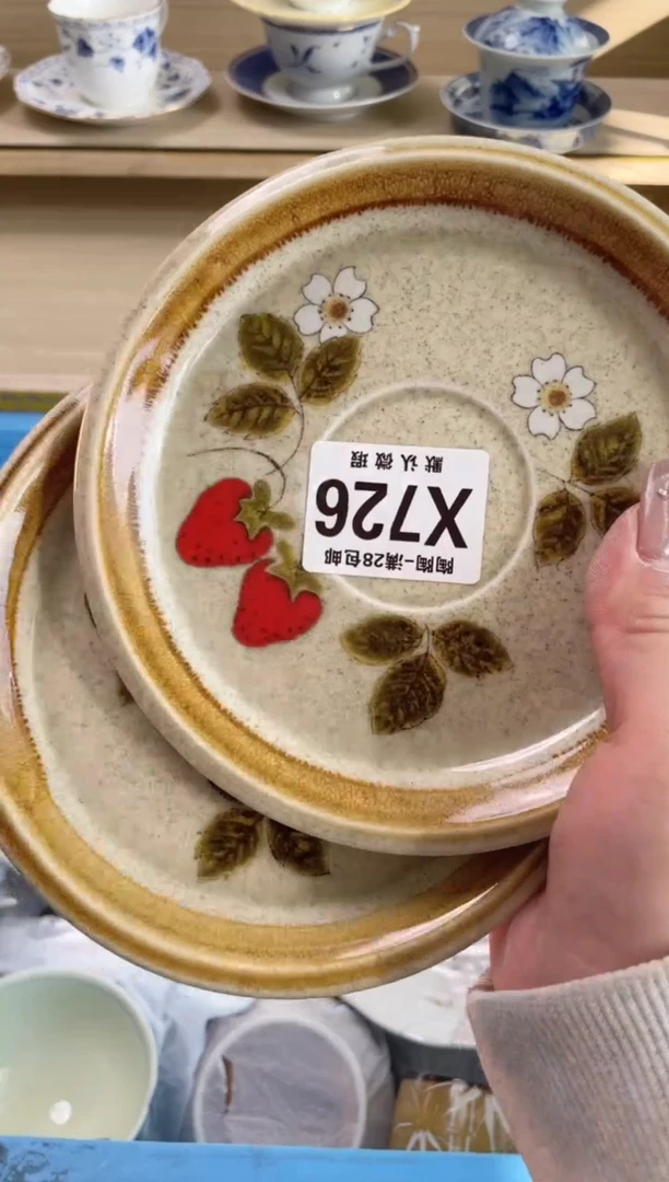 【闪购商品】杯瓷器瓷器瓷器瓷器X726