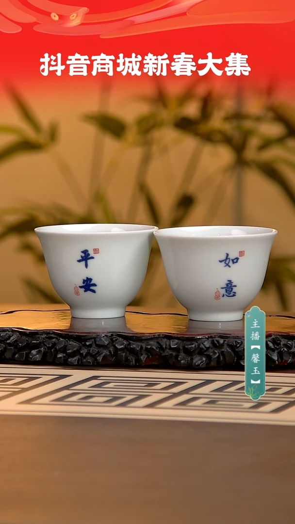 【闪购商品】平安+如意。。。。。。