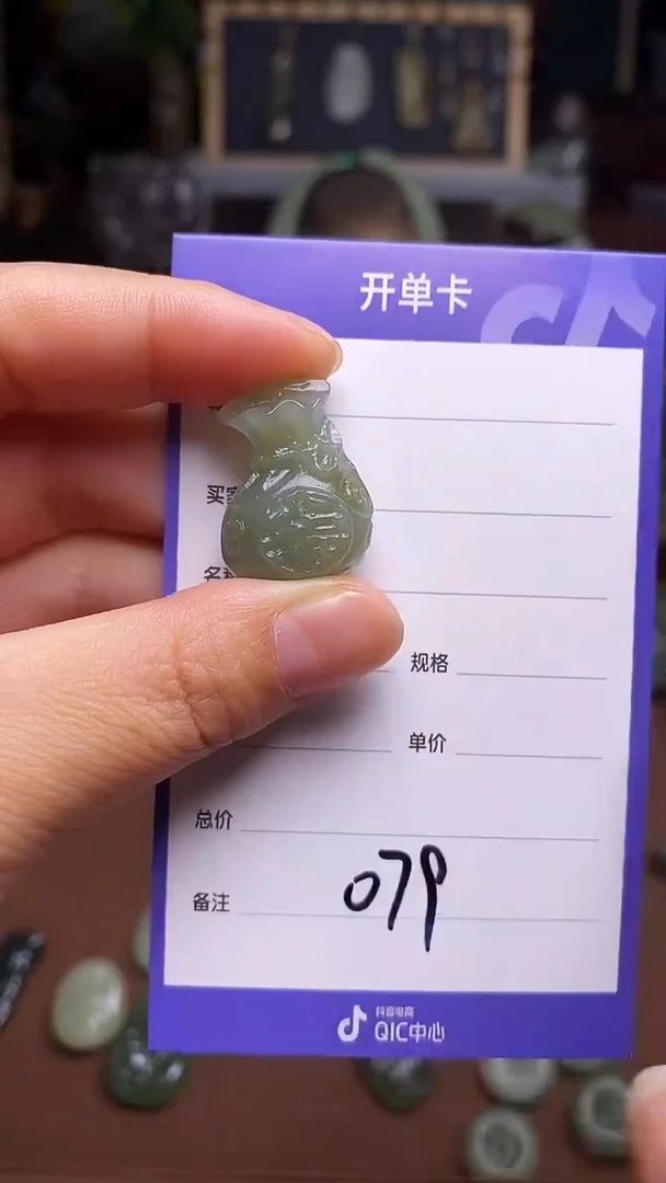 未镶嵌和田玉挂件