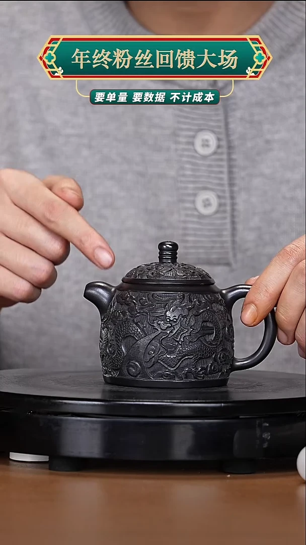 【闪购商品】宜兴原矿高端紫砂28