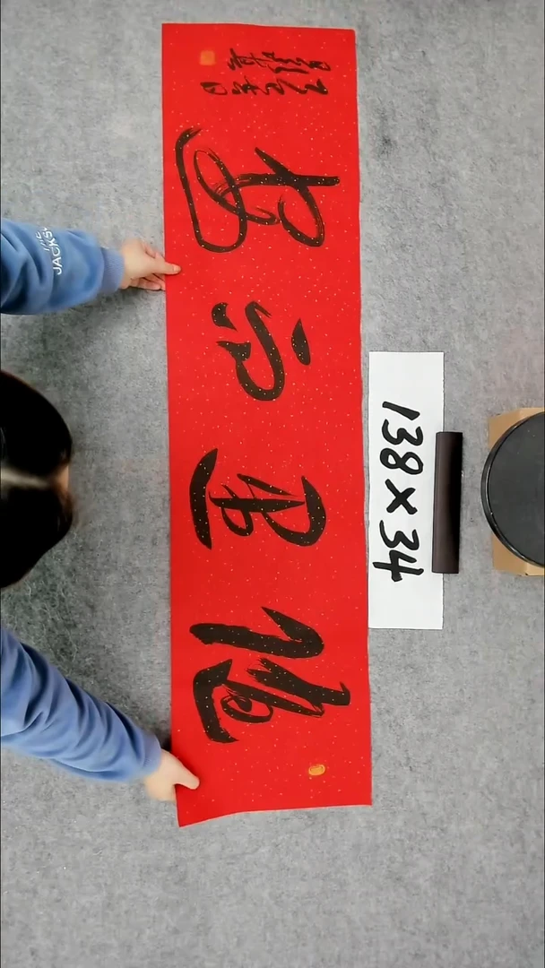 书法吕老师书法作品