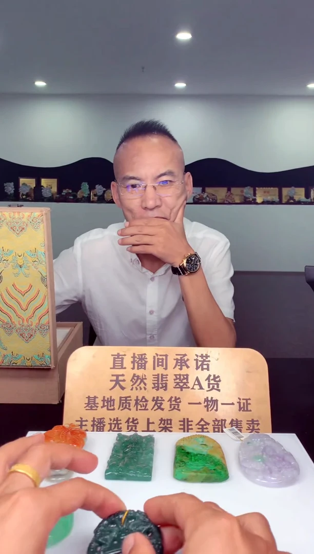 定制翡翠未镶嵌黑*?天然翡翠（拍一付一）