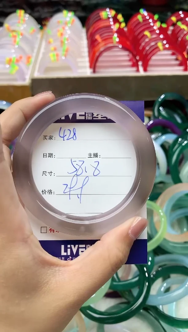 玛瑙/玉髓手镯未镶嵌428