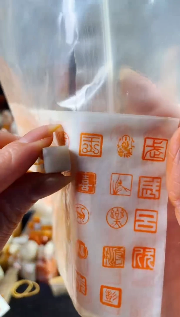 巴林石印石手工篆刻《王》1.0 巴林