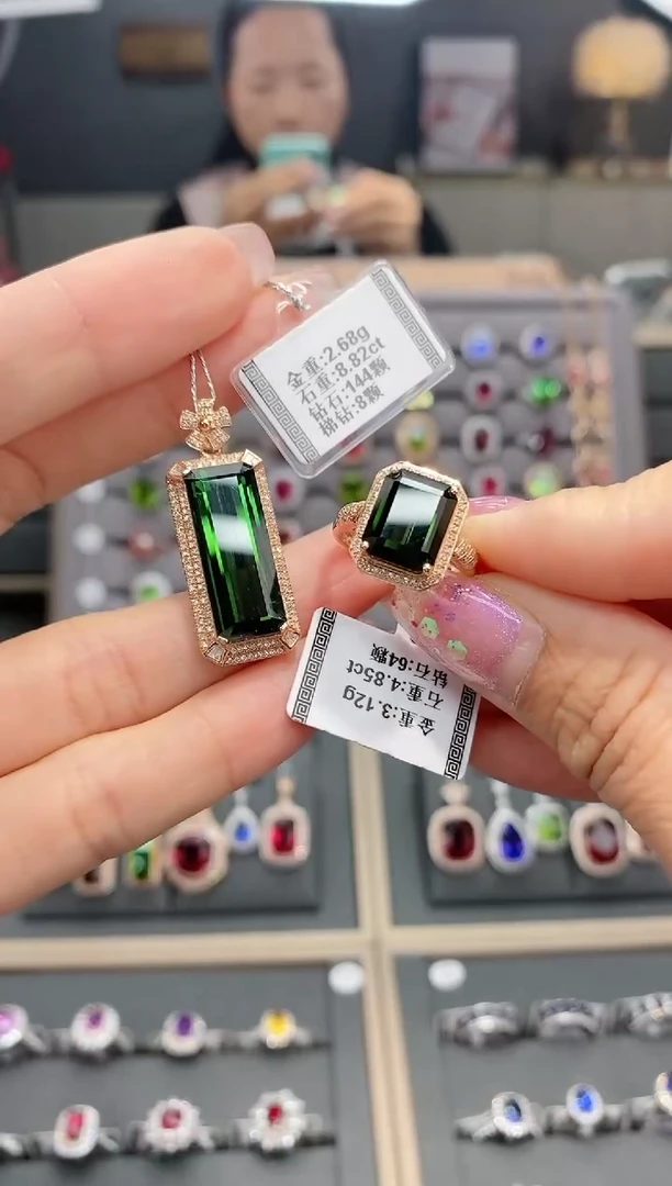 【闪购商品】碧玺套装18K金镶嵌套装