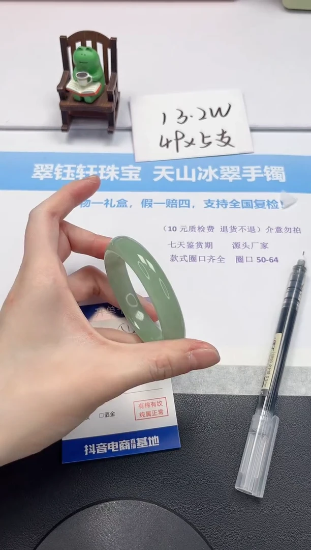 【闪购商品】石英质玉手镯未镶嵌V512-54.1