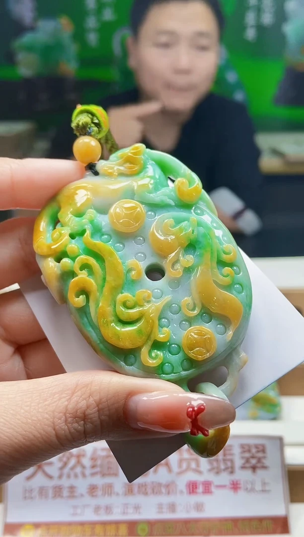 颈饰未镶嵌翡翠1