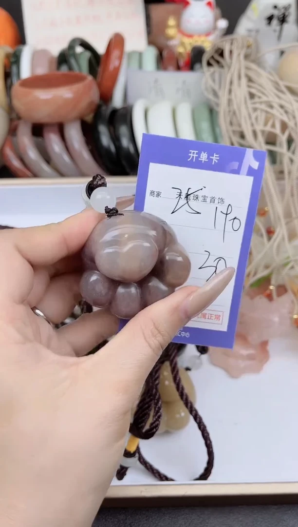 未镶嵌手镯石英质玉190