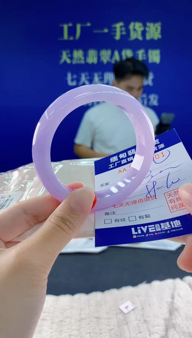 未镶嵌手镯翡翠01