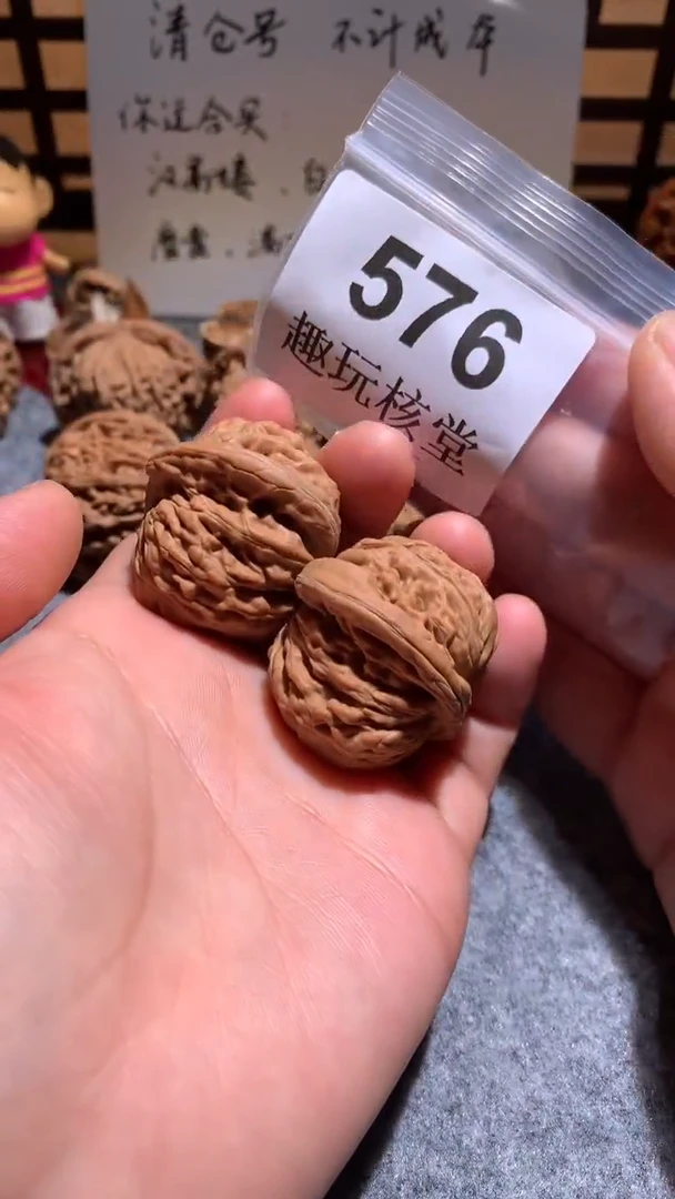 文玩核桃把件【趣玩核堂】 576号，41左右汉高楼