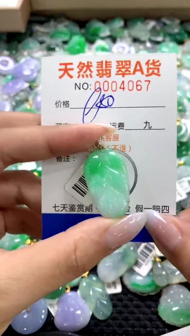 颈饰18K金镶嵌翡翠1