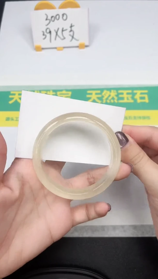 石英质玉手镯未镶嵌C107-56.8