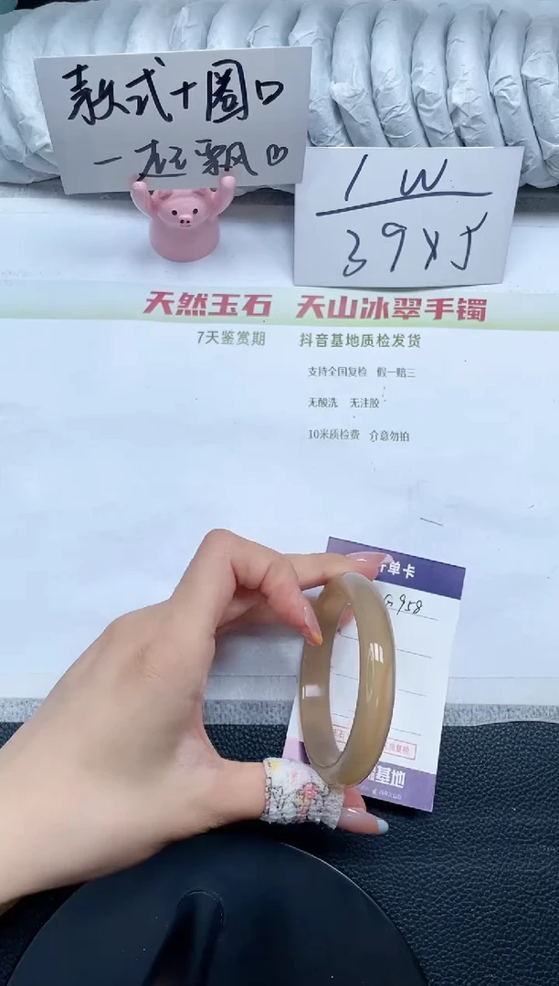 石英质玉手镯未镶嵌G958-55.0