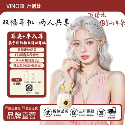 【四个耳机+拍立得机仓+耳饰+手链】2026新款拍立得AI耳