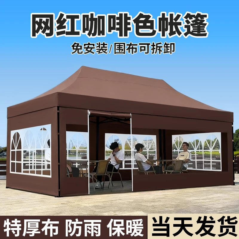 户外四角伞帐篷摆摊用冬天保暖折叠遮雨棚防雨遮阳棚加厚防寒围布