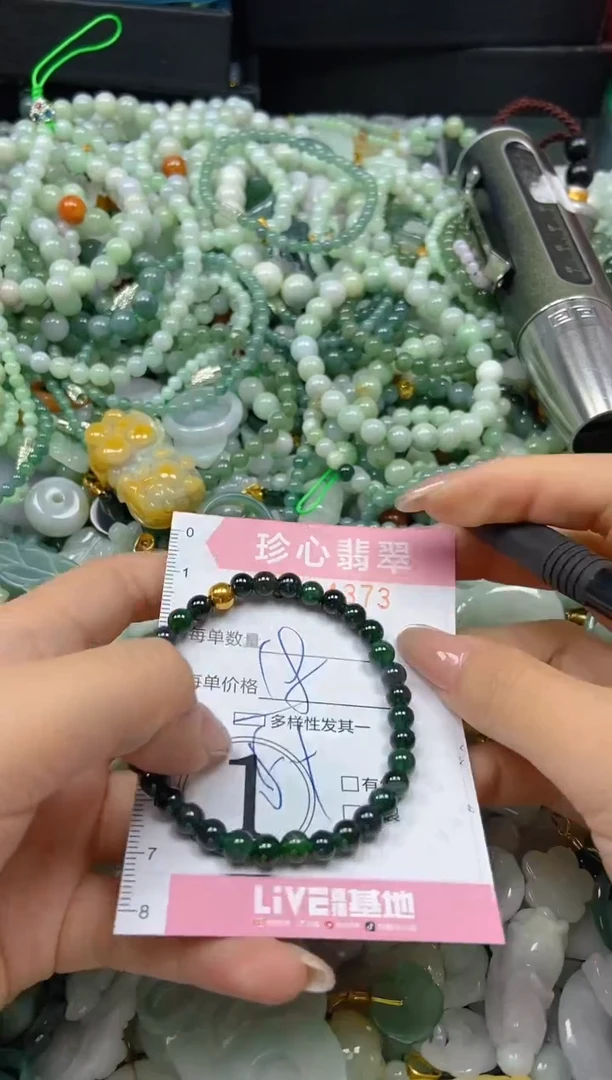 翡翠未镶嵌颈饰闪购0294373多样性发其一