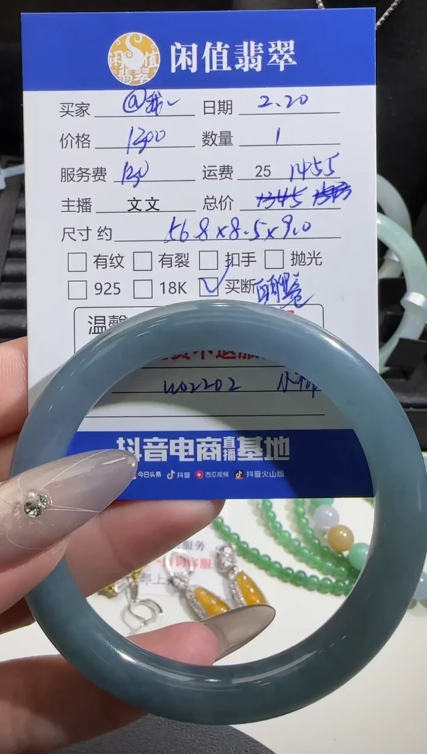 【闪购商品】翡翠手镯未镶嵌翡翠手镯