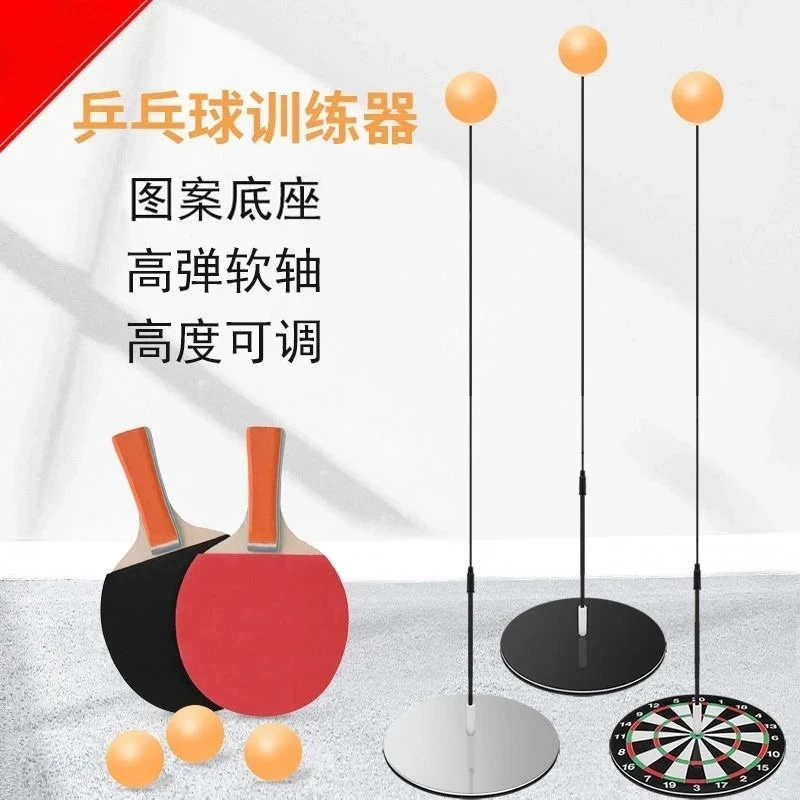 儿童感统训练自练神器厂家直发软轴乒乓球训练器让孩子远离手机