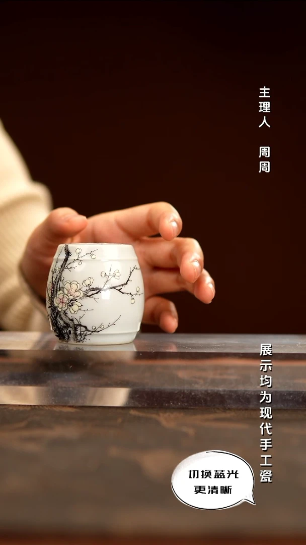 陶瓷诗逸瓷话粉墨彩技艺