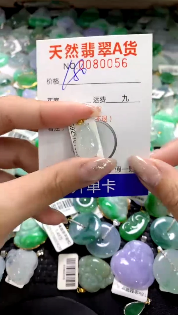颈饰18K金镶嵌翡翠1111111111111111