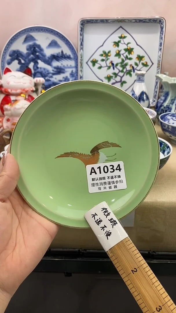 少***天新号开播，全场放漏，下单满20包邮。