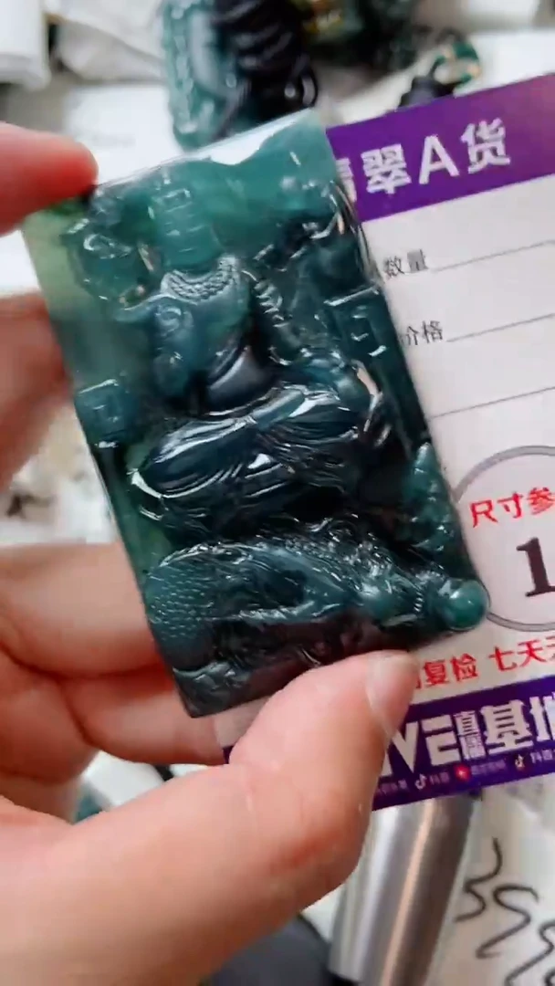翡翠未镶嵌颈饰88888888888